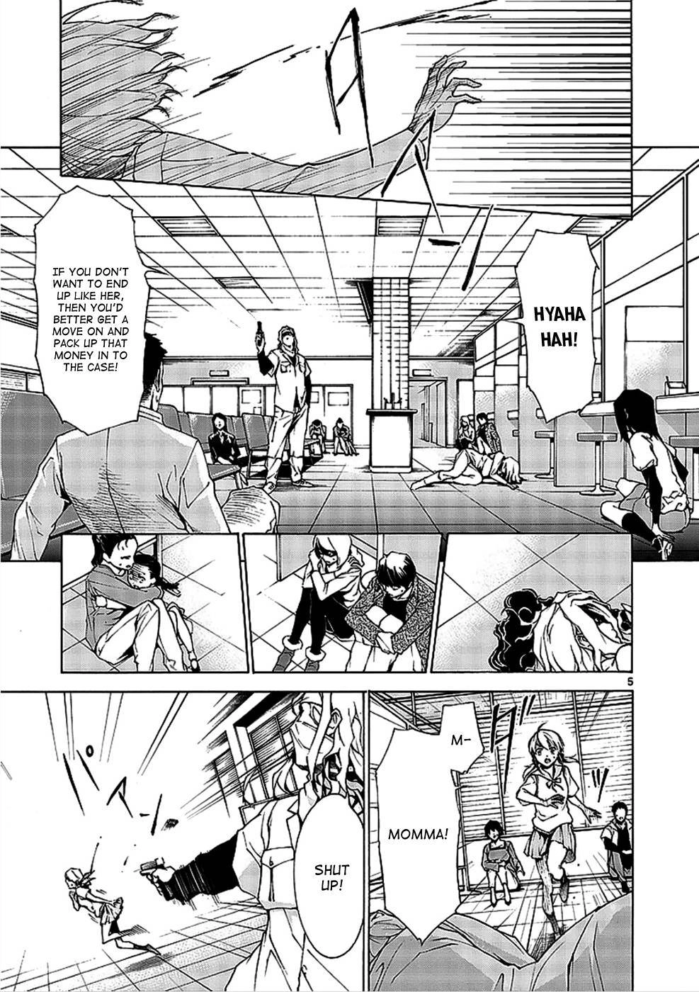Hito Kui Chapter 1 page 17 - 