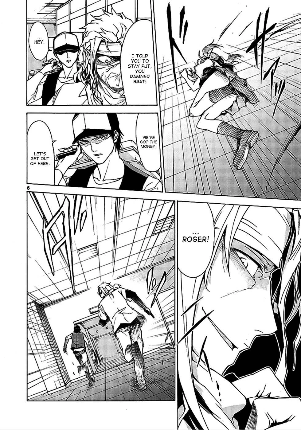 Hito Kui Chapter 1 page 18 - 