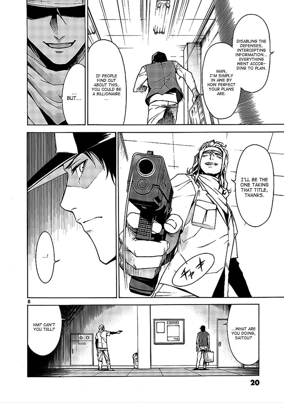 Hito Kui Chapter 1 page 20 - 