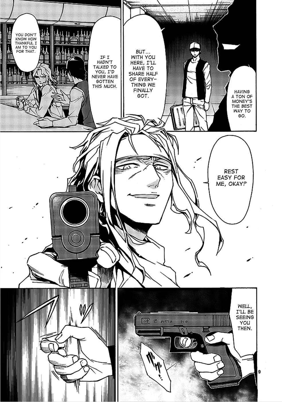 Hito Kui Chapter 1 page 21 - 