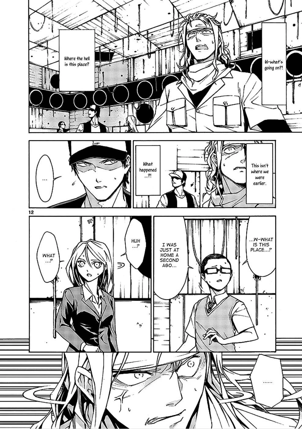 Hito Kui Chapter 1 page 23 - 