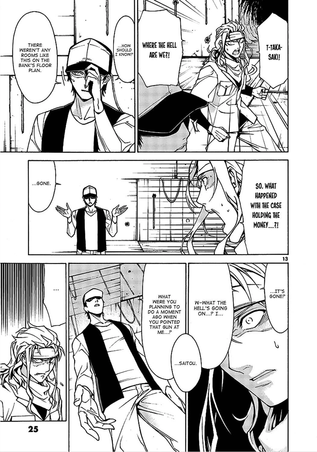 Hito Kui Chapter 1 page 24 - 
