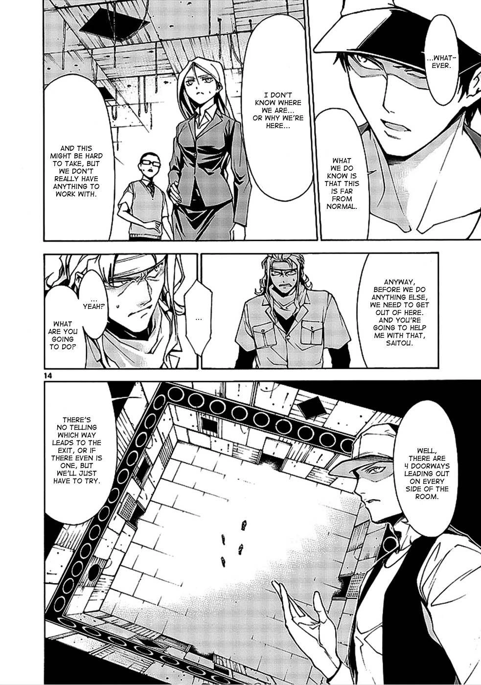 Hito Kui Chapter 1 page 25 - 