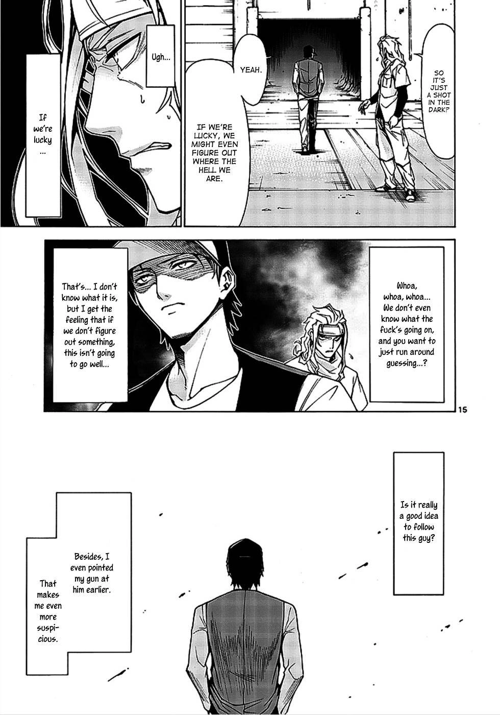 Hito Kui Chapter 1 page 26 - 