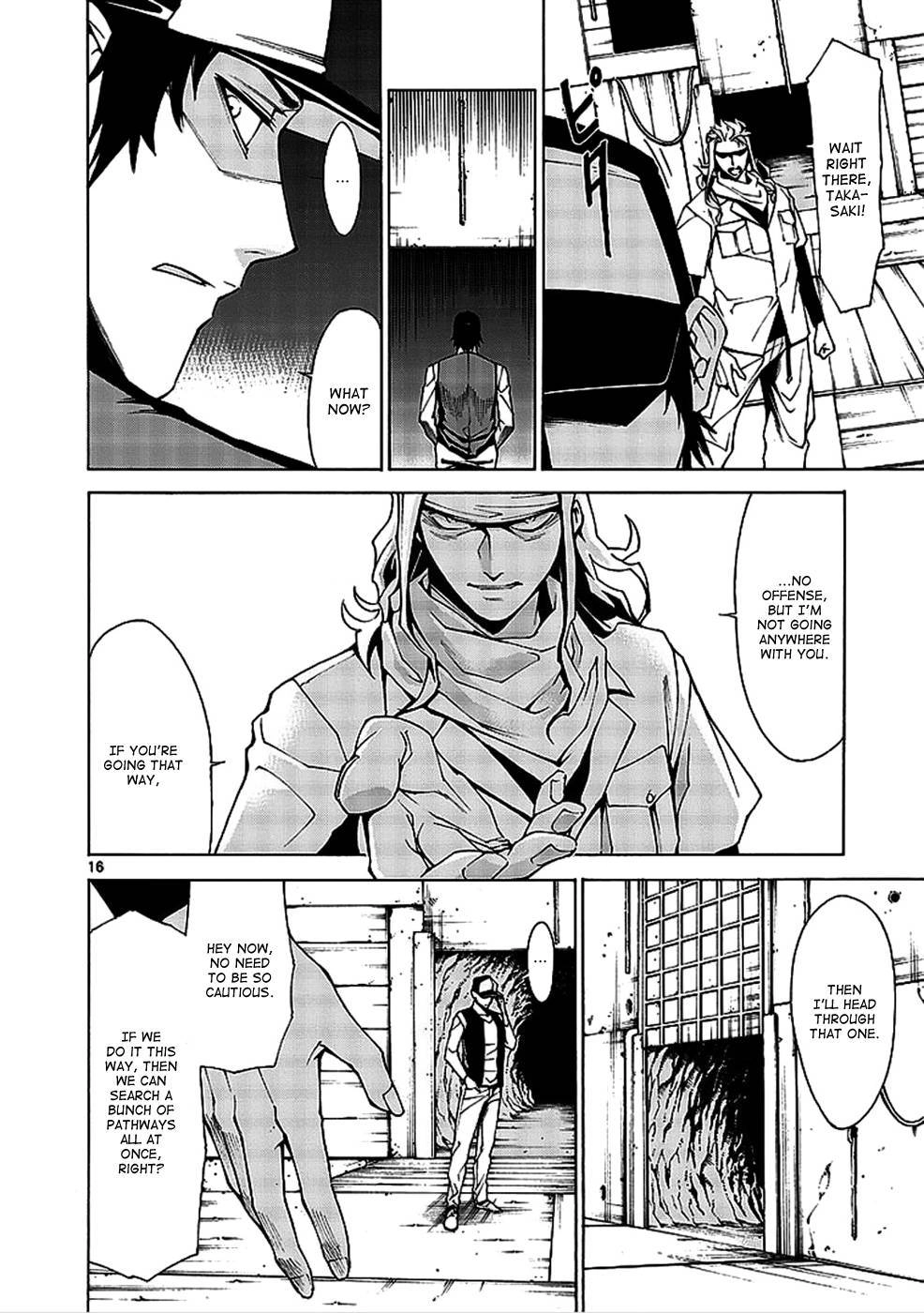 Hito Kui Chapter 1 page 27 - 