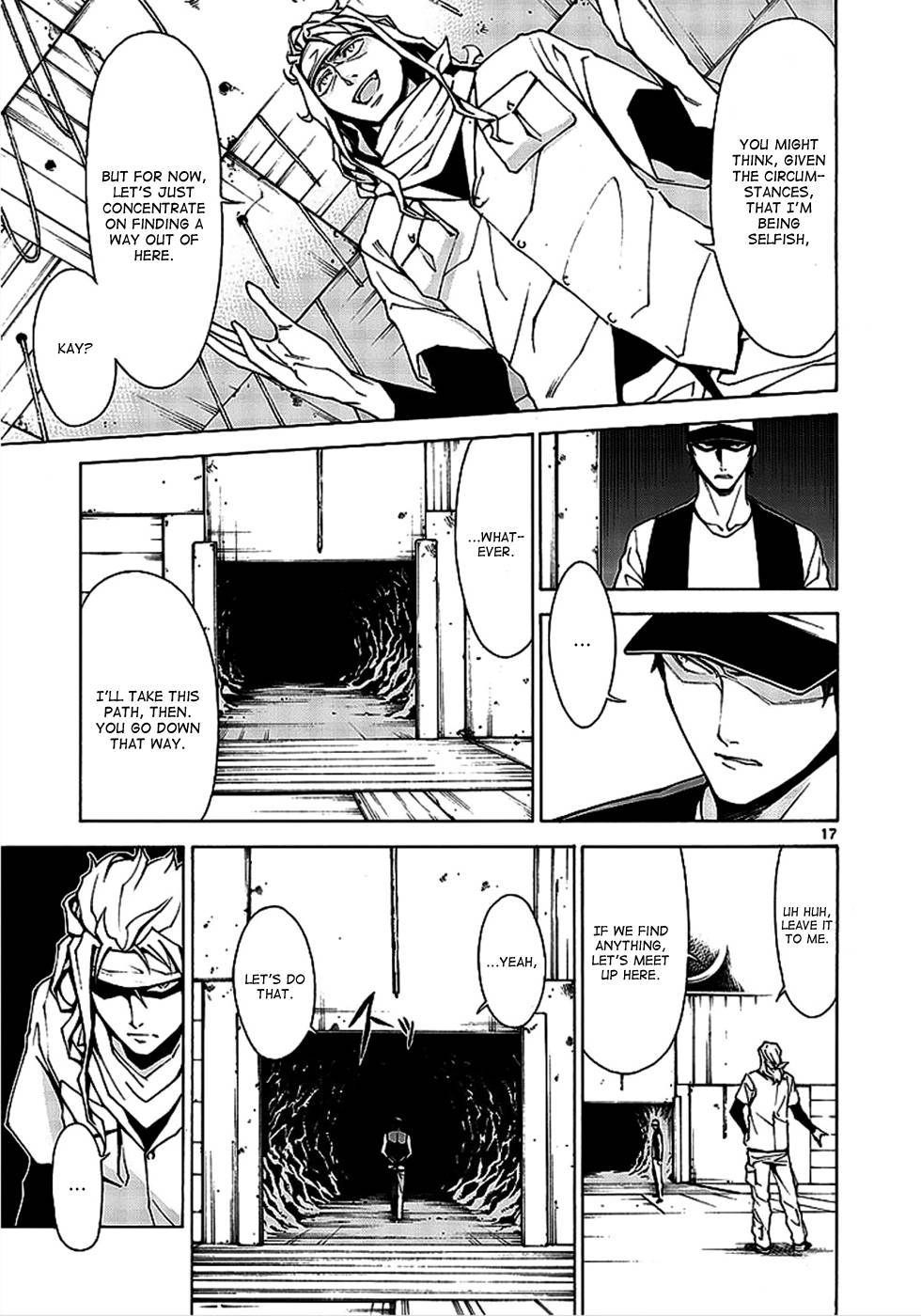 Hito Kui Chapter 1 page 28 - 