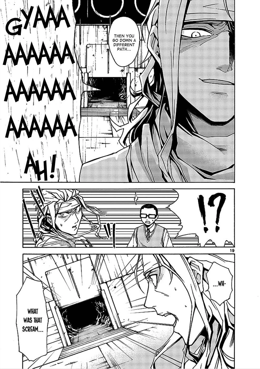 Hito Kui Chapter 1 page 30 - 