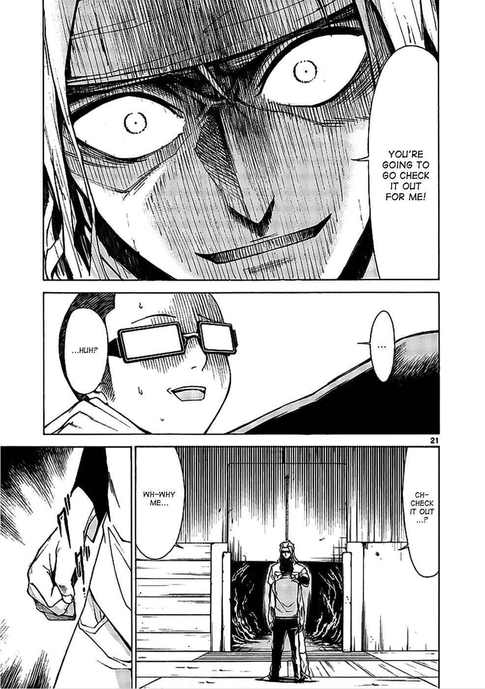 Hito Kui Chapter 1 page 32 - 