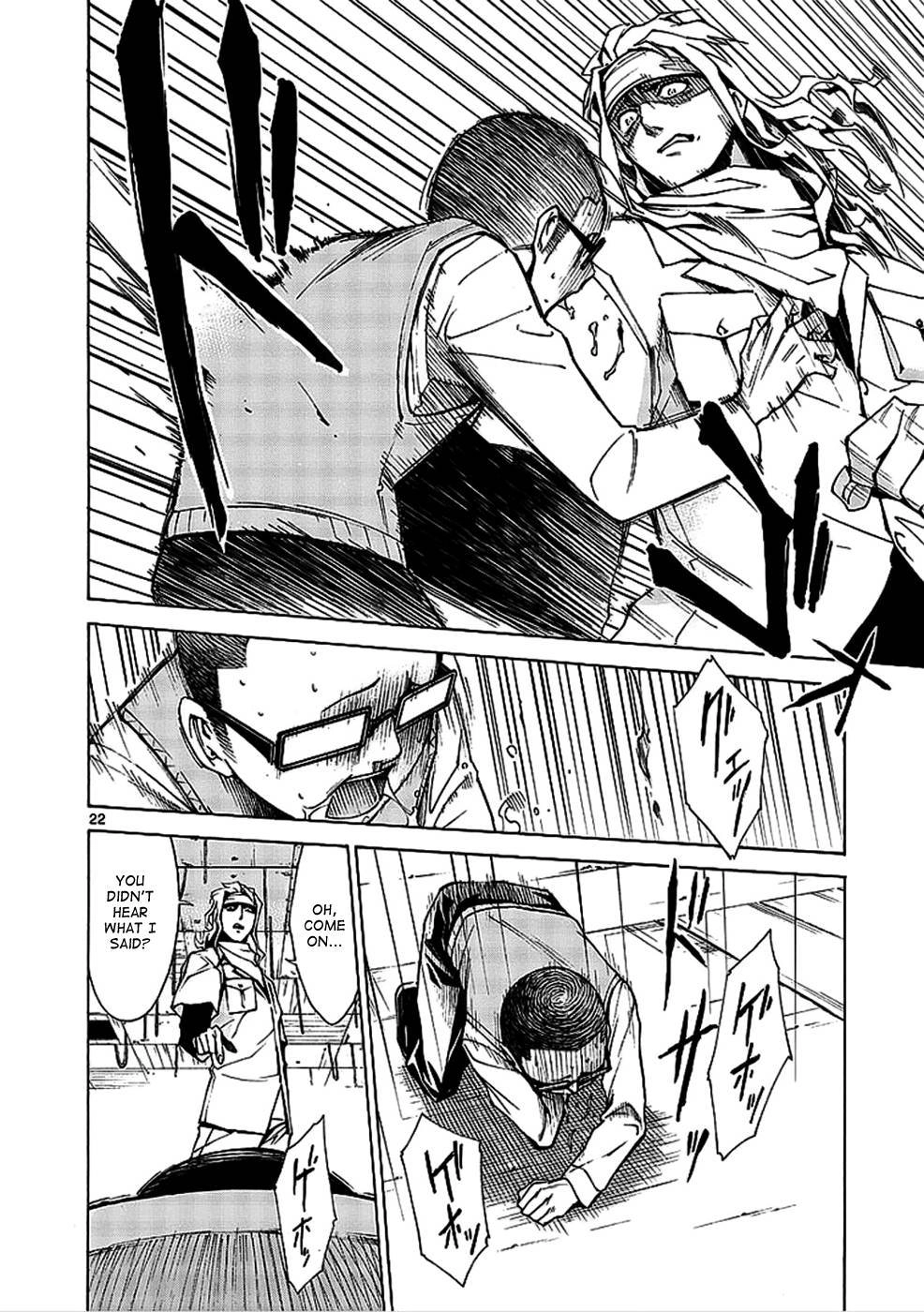 Hito Kui Chapter 1 page 33 - 