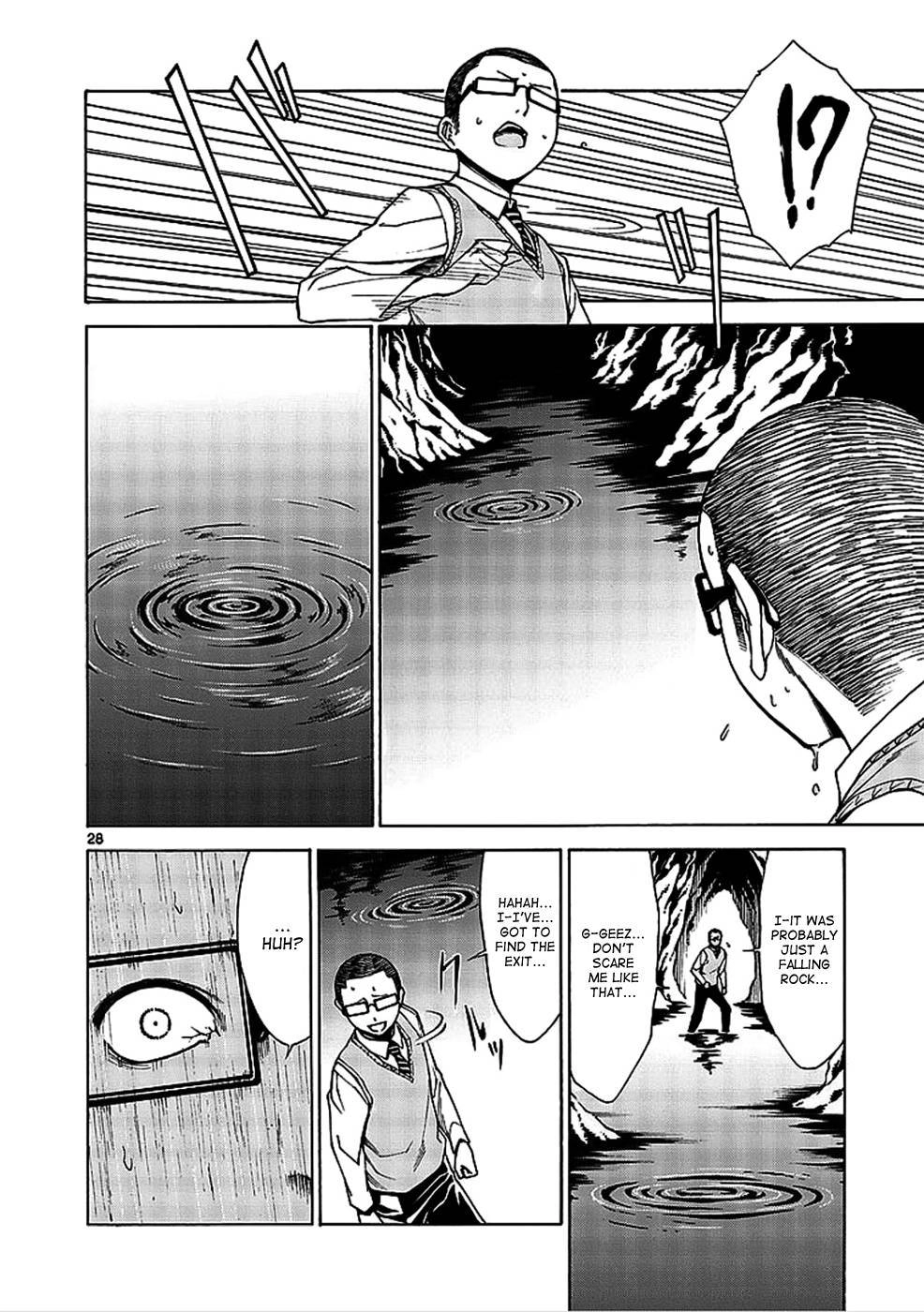 Hito Kui Chapter 1 page 39 - 