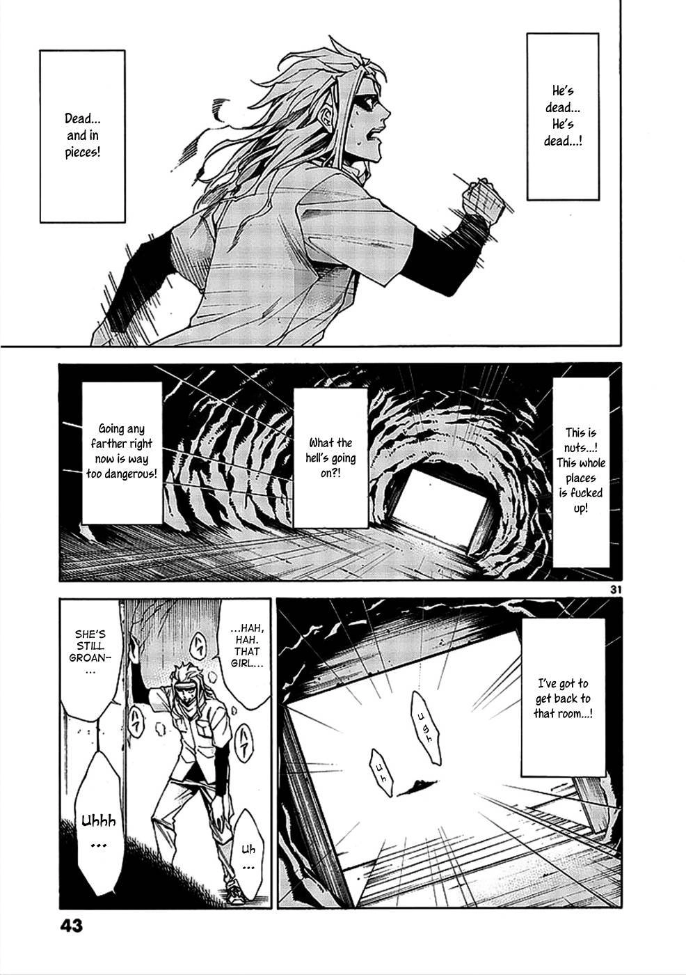 Hito Kui Chapter 1 page 42 - 