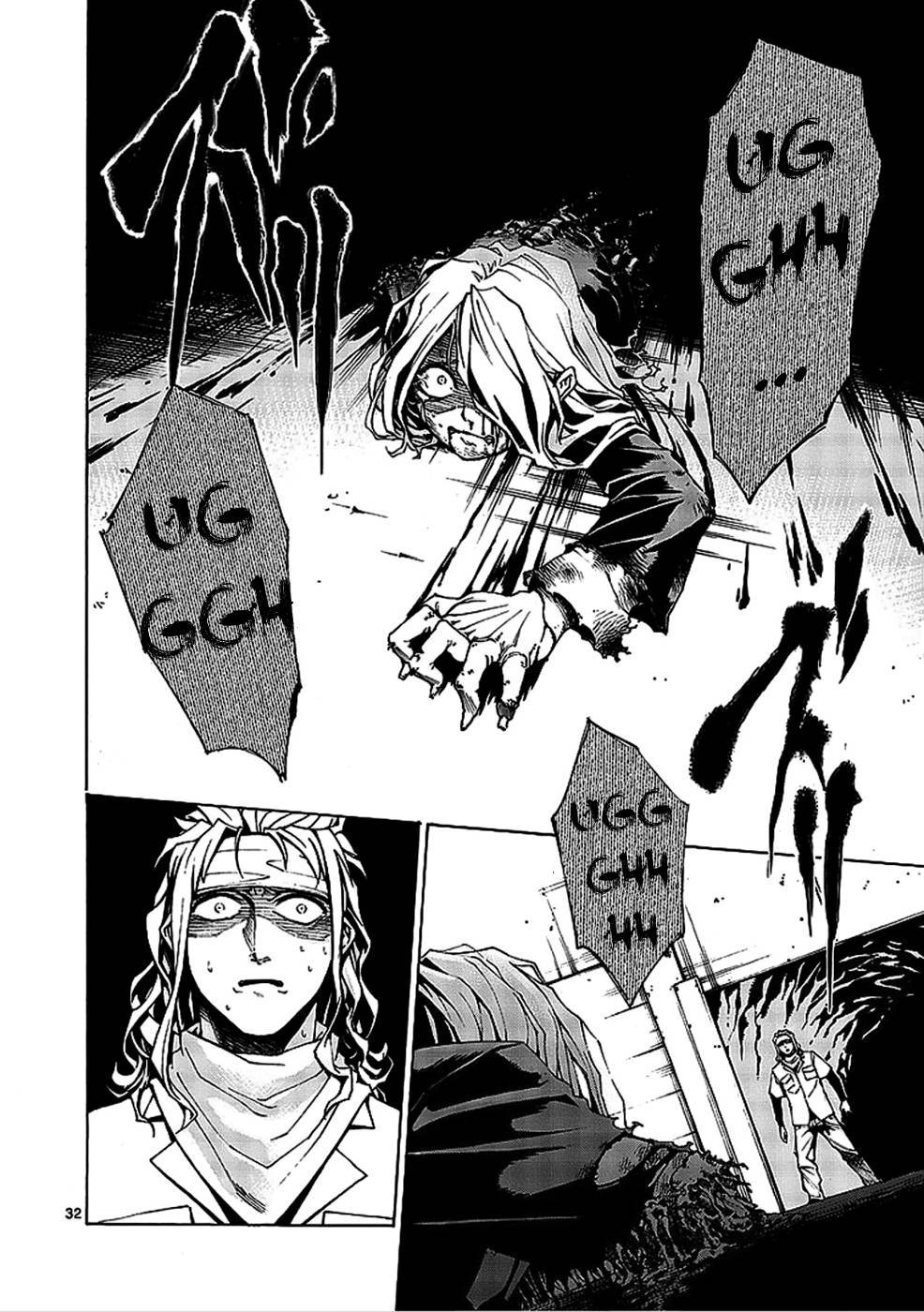 Hito Kui Chapter 1 page 43 - 