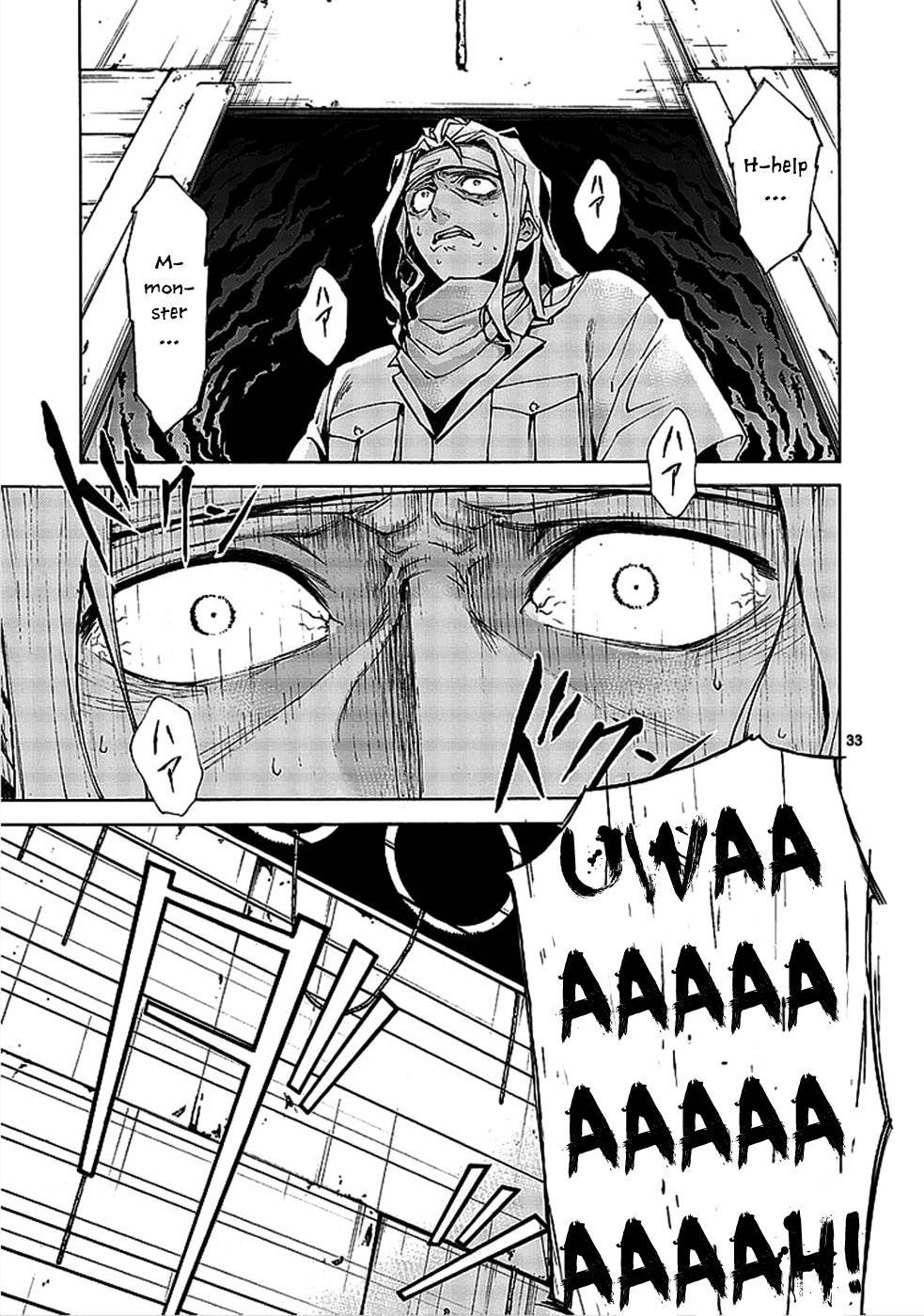 Hito Kui Chapter 1 page 44 - 