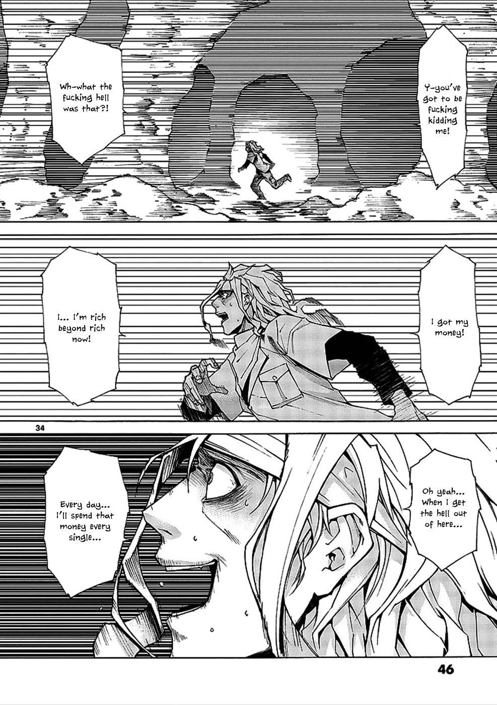 Hito Kui Chapter 1 page 45 - 