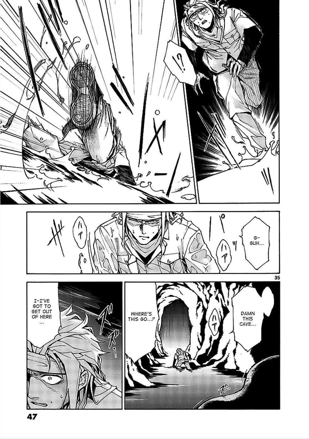 Hito Kui Chapter 1 page 46 - 