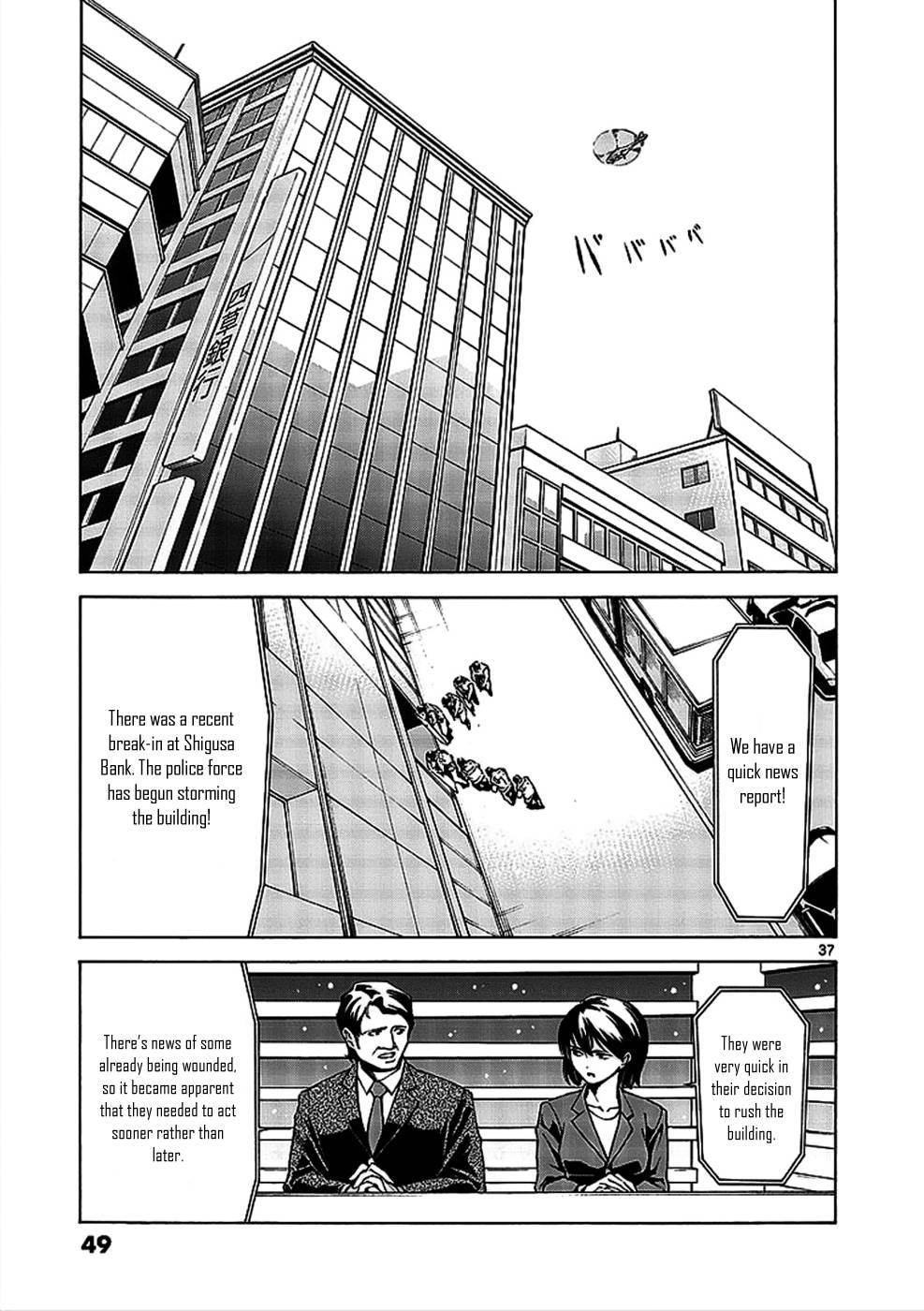 Hito Kui Chapter 1 page 48 - 