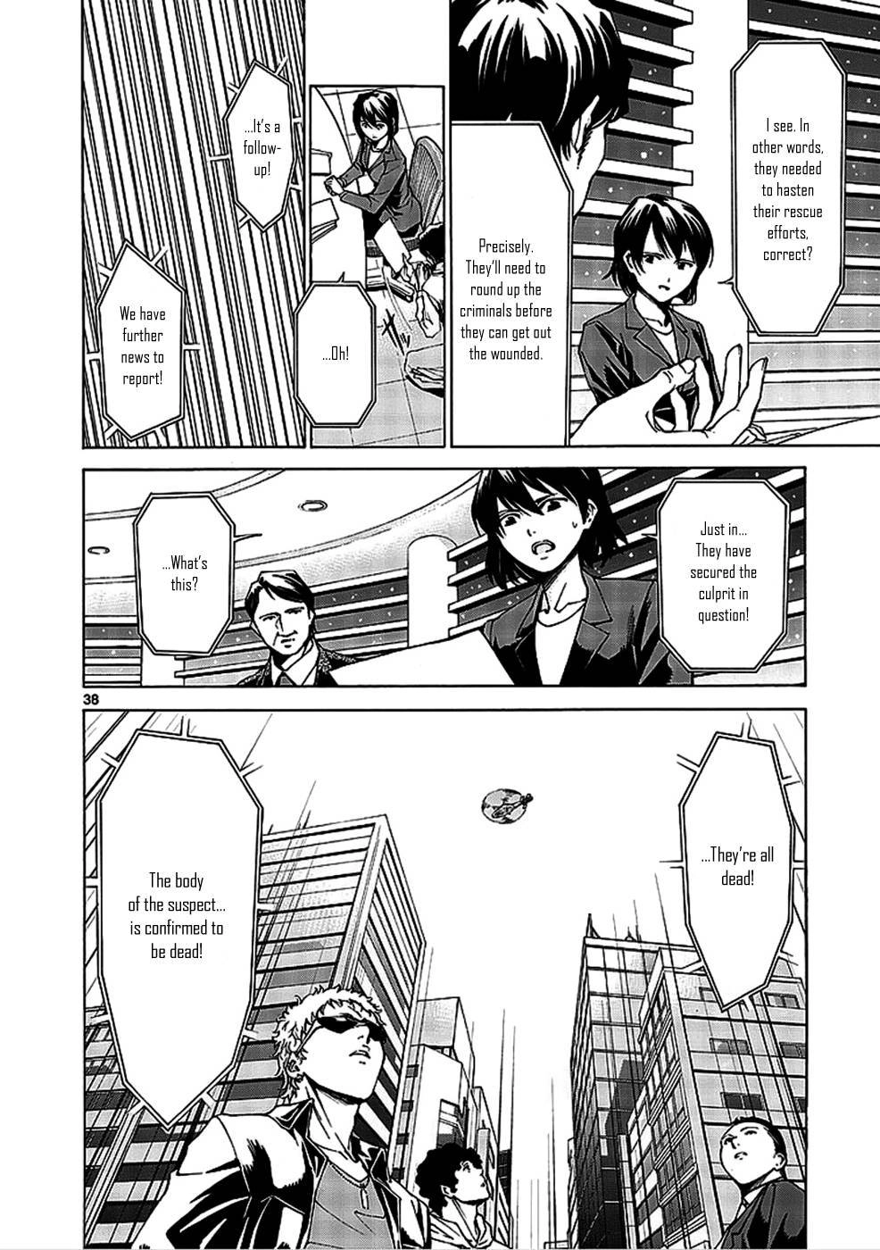 Hito Kui Chapter 1 page 49 - 