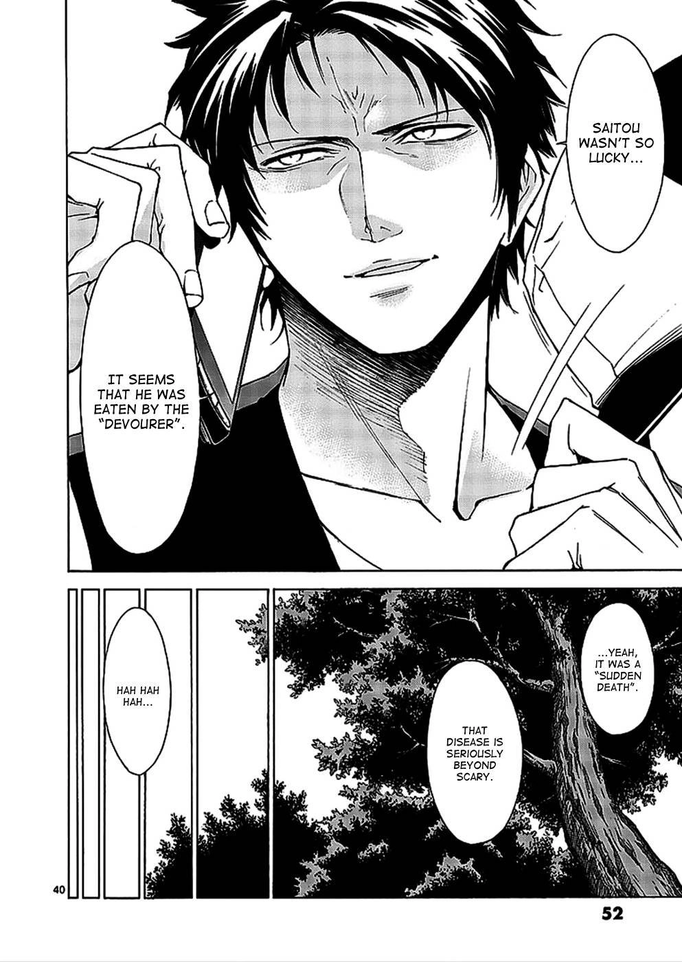 Hito Kui Chapter 1 page 51 - 