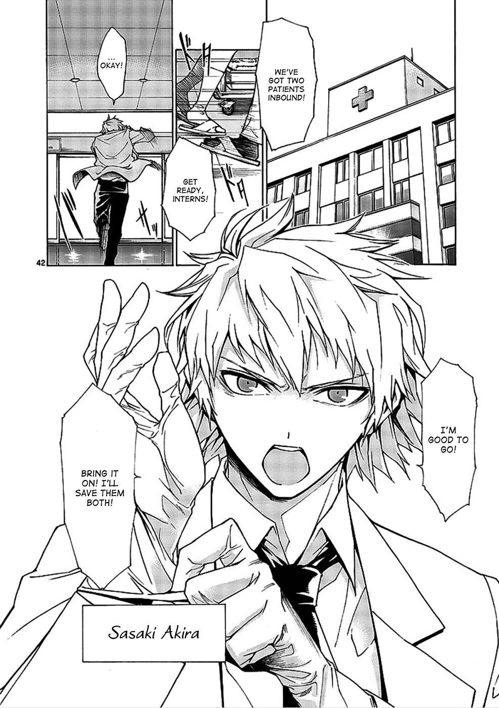 Hito Kui Chapter 1 page 53 - 