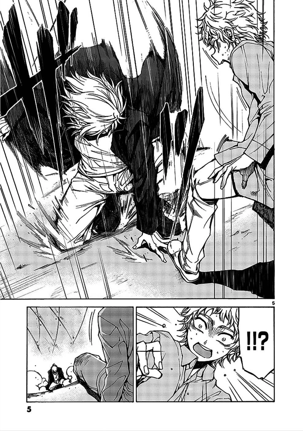 Hito Kui Chapter 1 page 7 - 