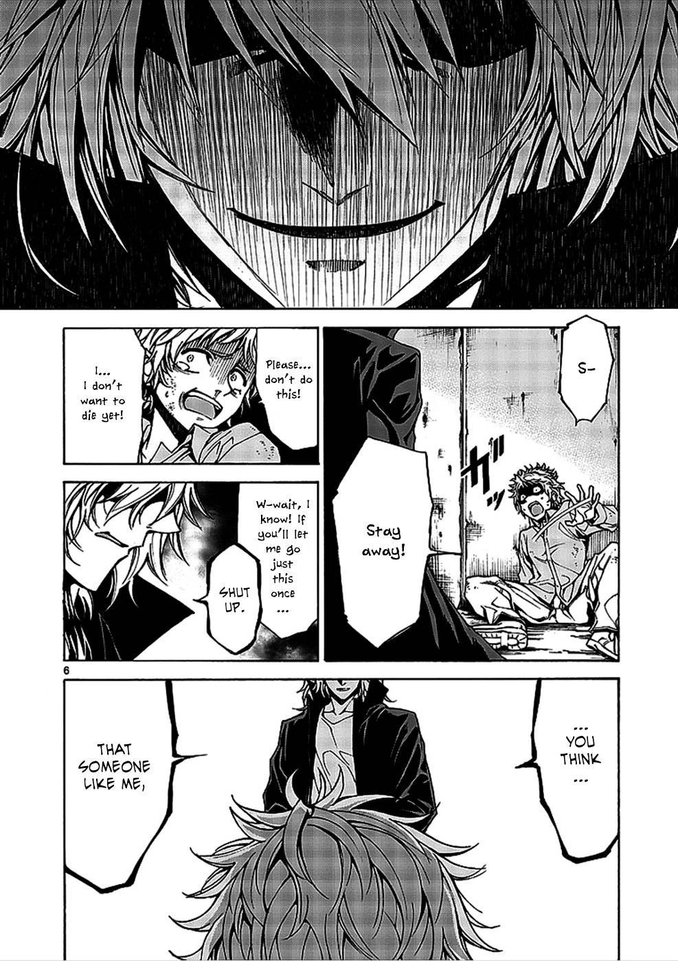 Hito Kui Chapter 1 page 8 - 