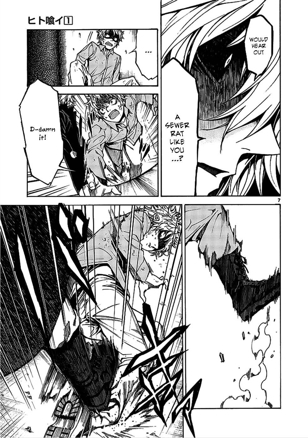 Hito Kui Chapter 1 page 9 - 