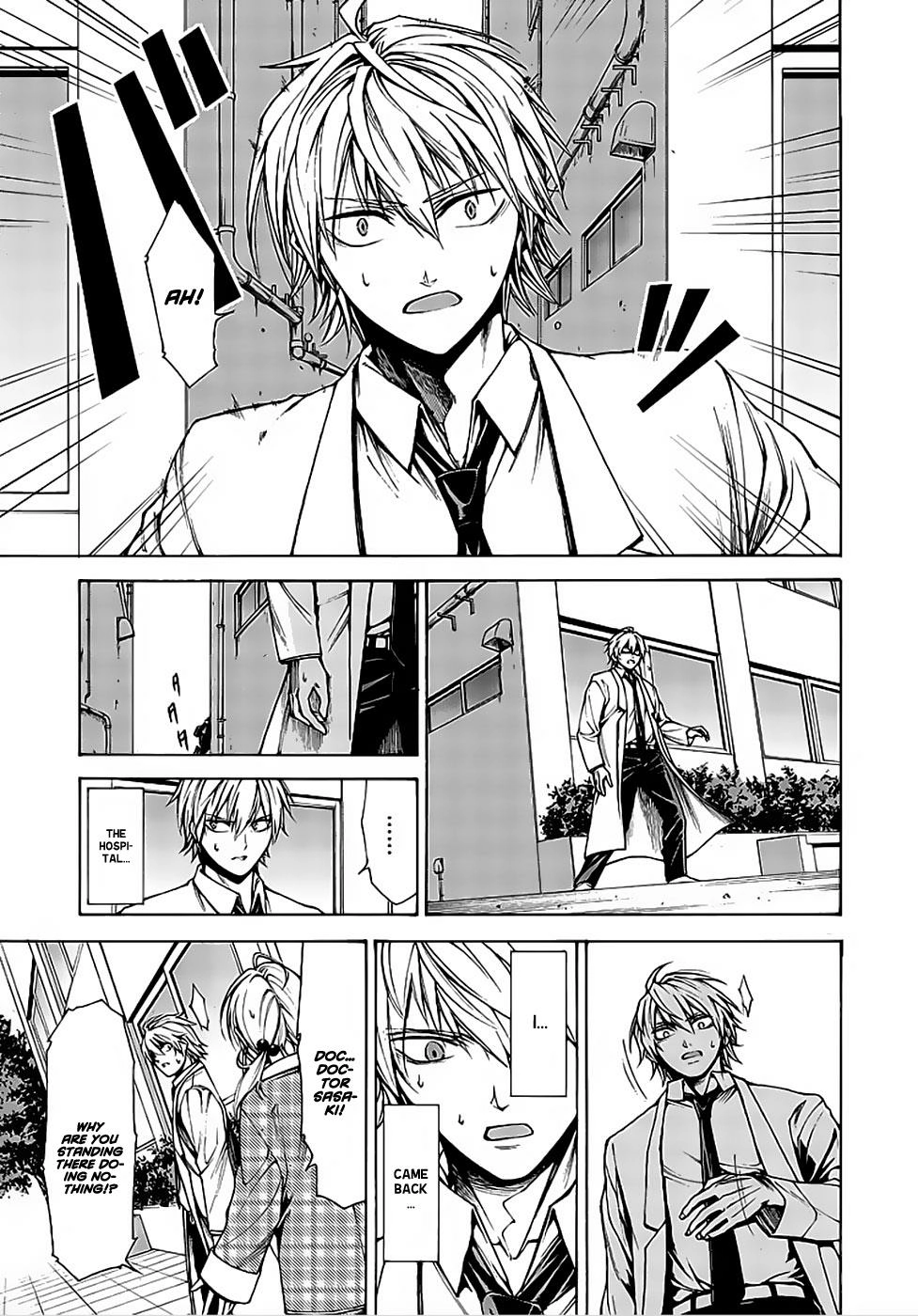 Hito Kui Chapter 10 page 24 - 
