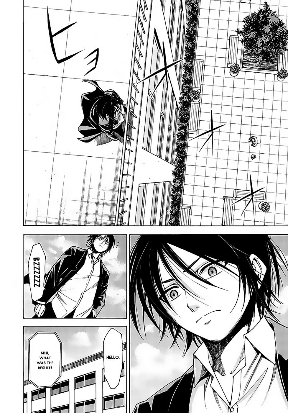 Hito Kui Chapter 10 page 27 - 