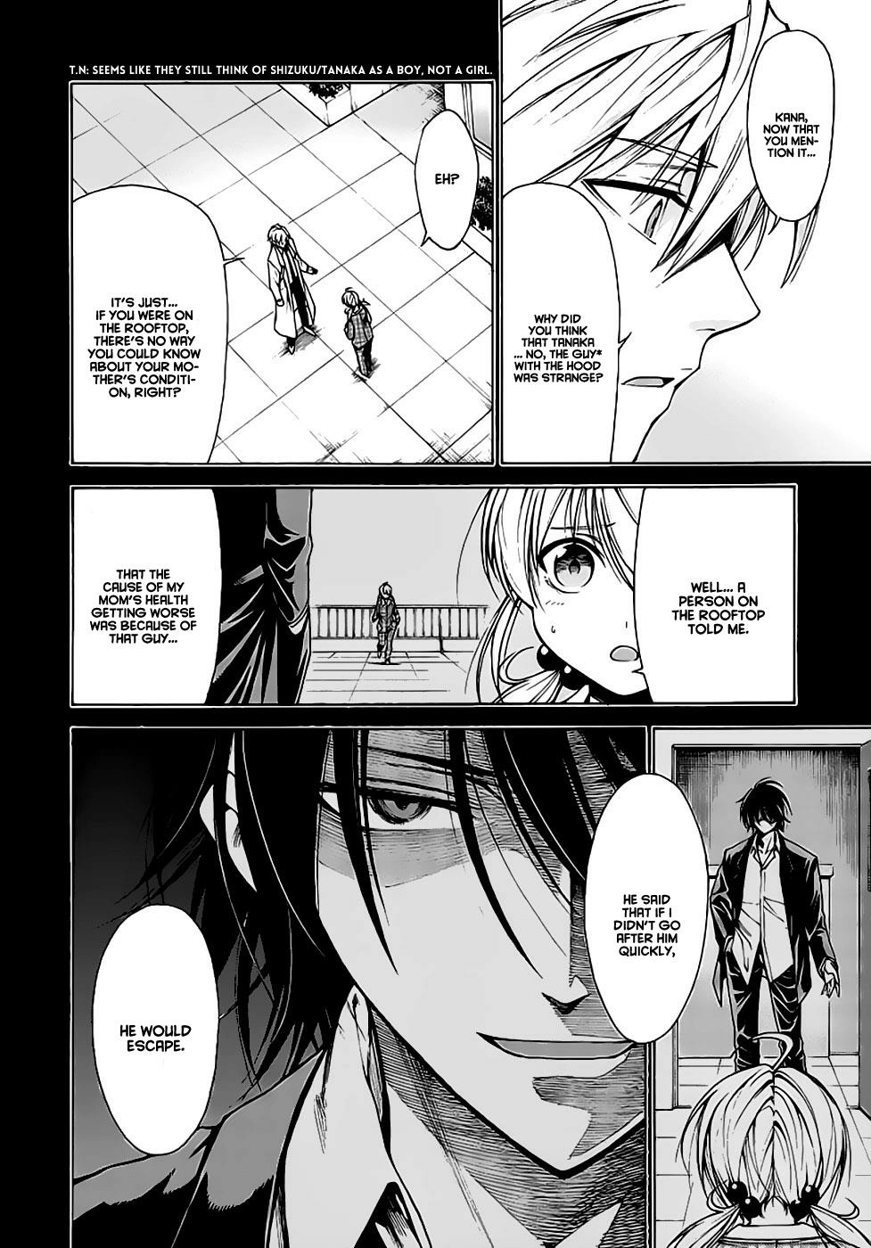 Hito Kui Chapter 11 page 11 - 