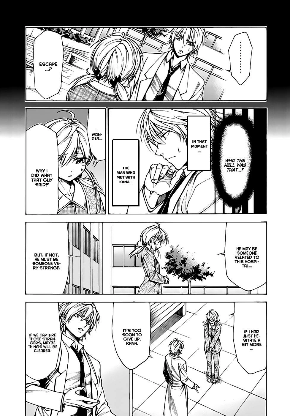 Hito Kui Chapter 11 page 12 - 