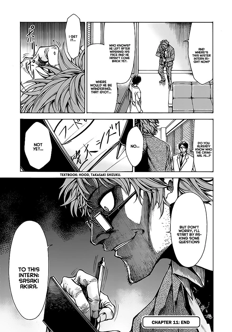 Hito Kui Chapter 11 page 14 - 