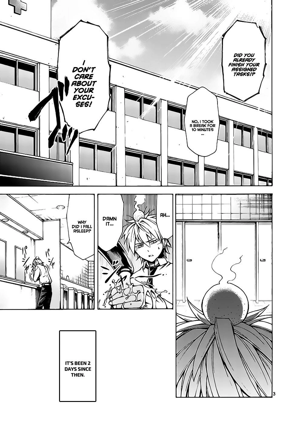 Hito Kui Chapter 11 page 4 - 