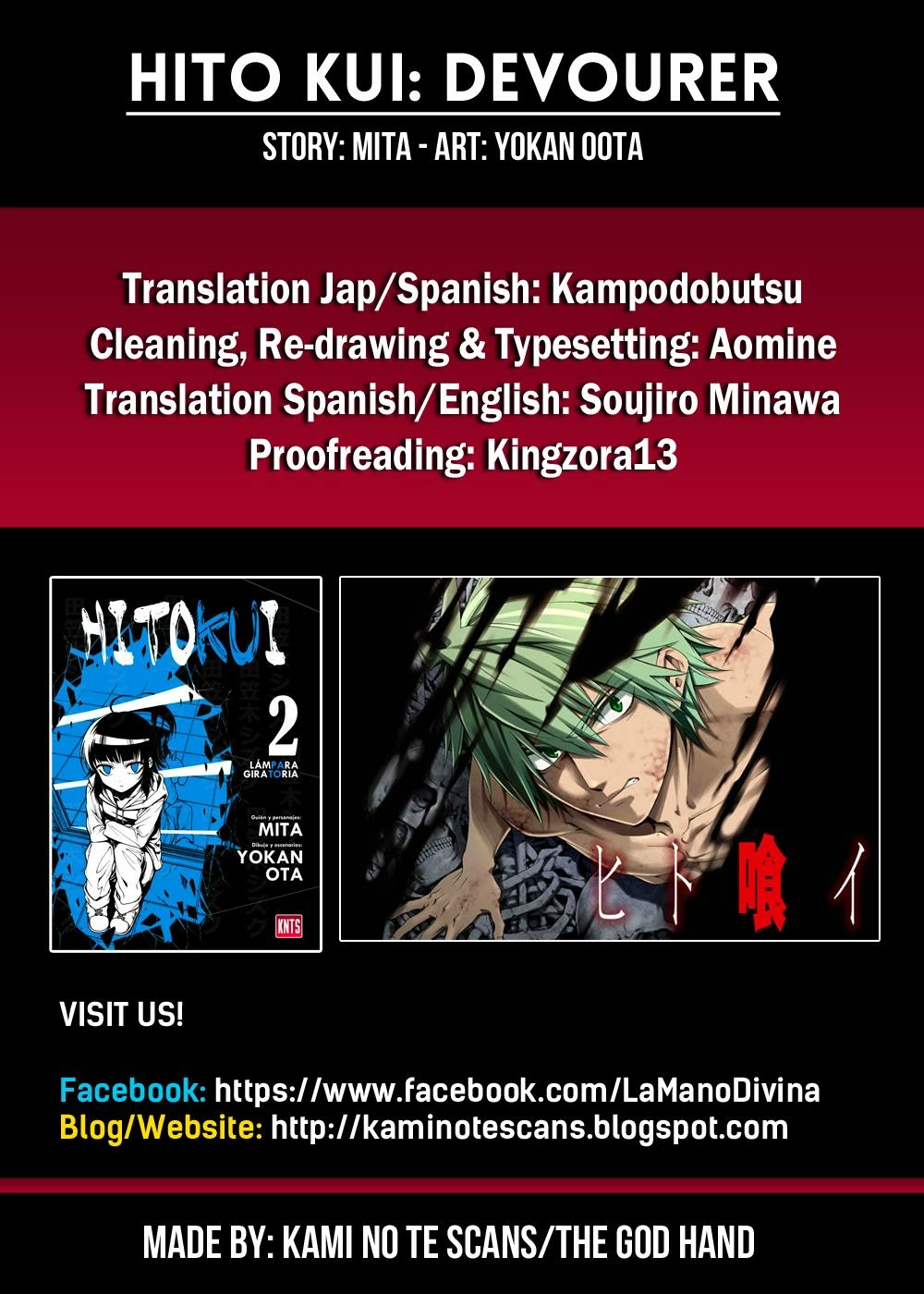 Hito Kui Chapter 12 page 1 - 