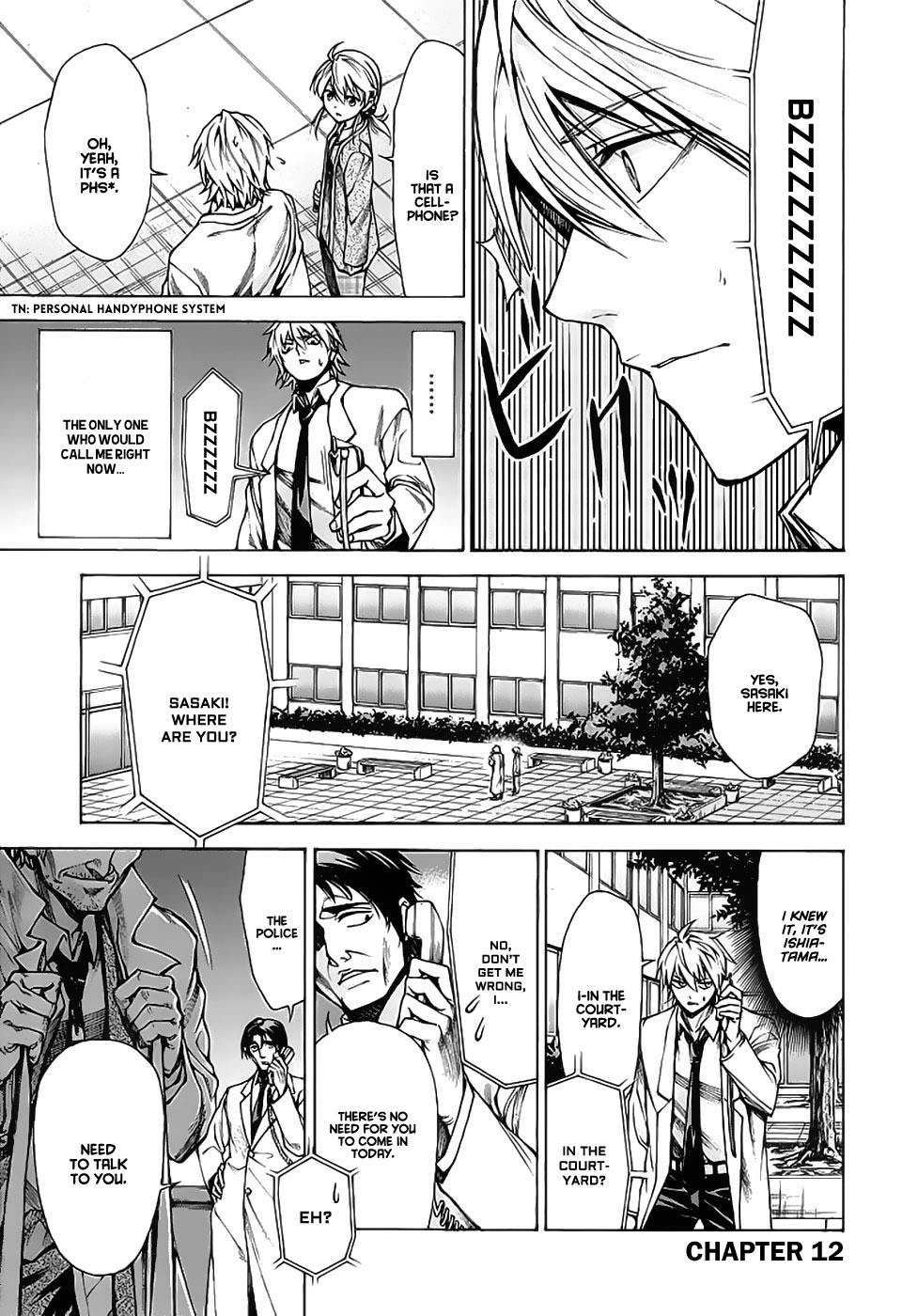 Hito Kui Chapter 12 page 2 - 