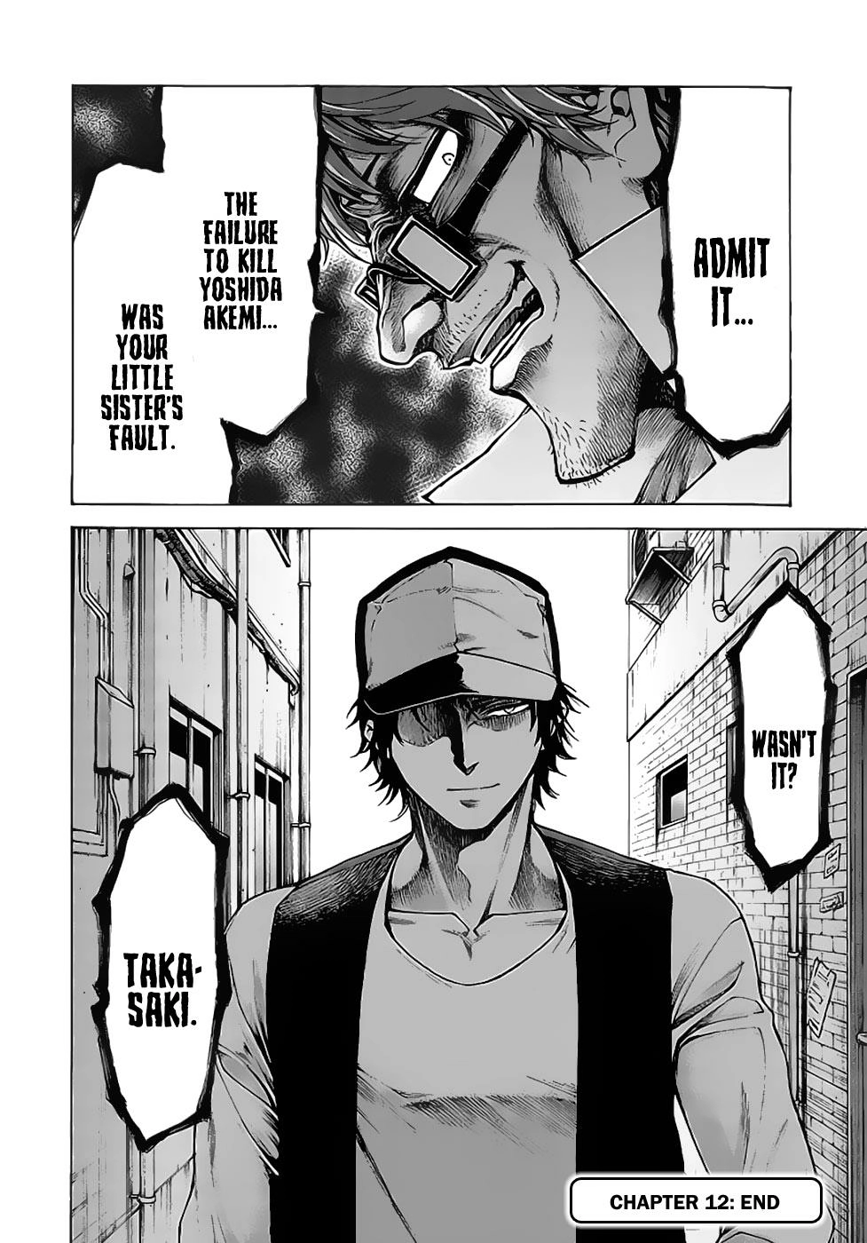 Hito Kui Chapter 12 page 13 - 