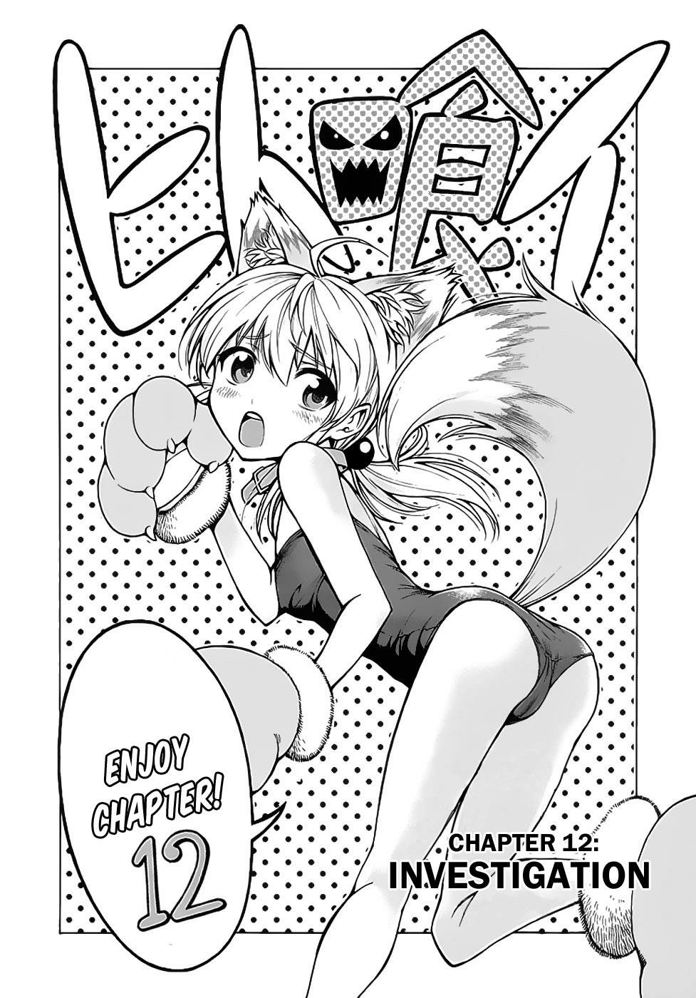 Hito Kui Chapter 12 page 3 - 