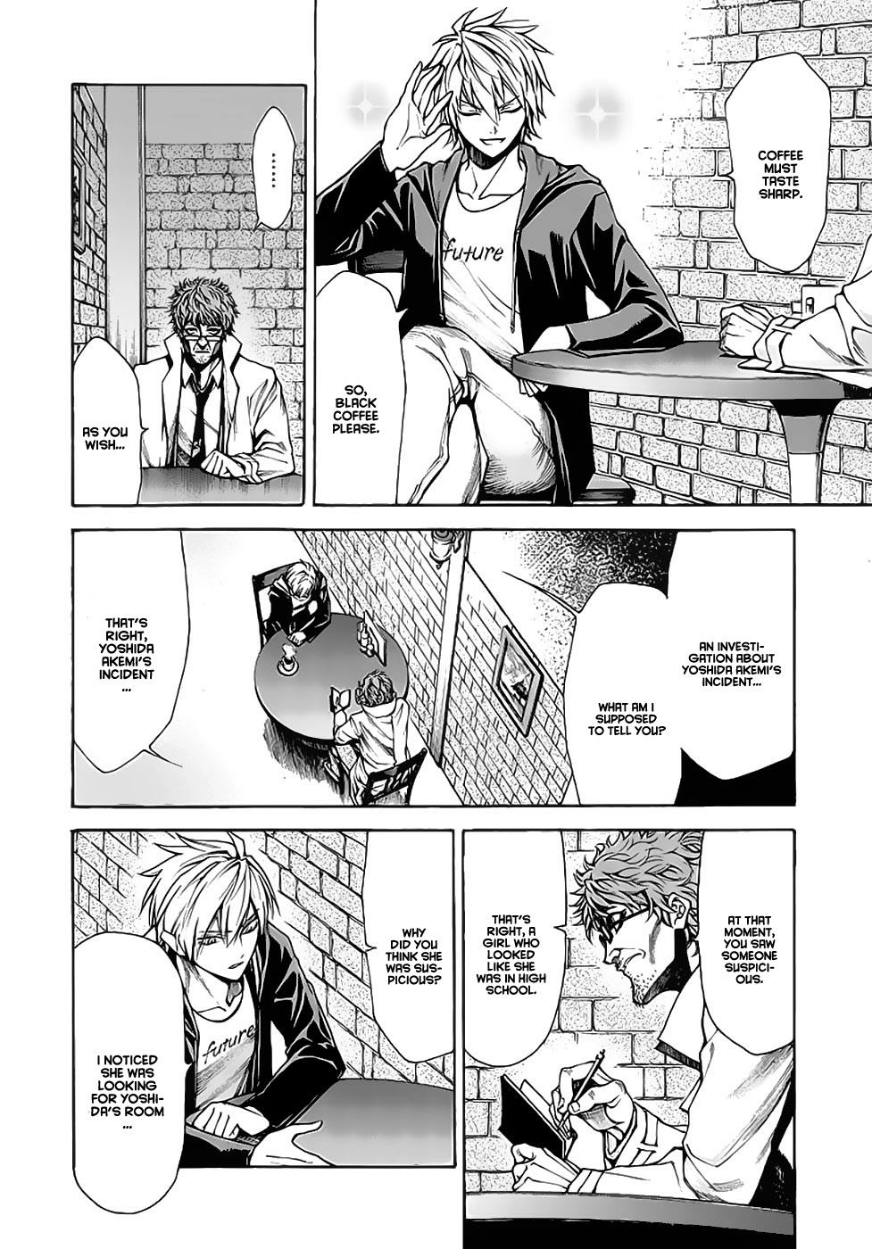 Hito Kui Chapter 12 page 5 - 