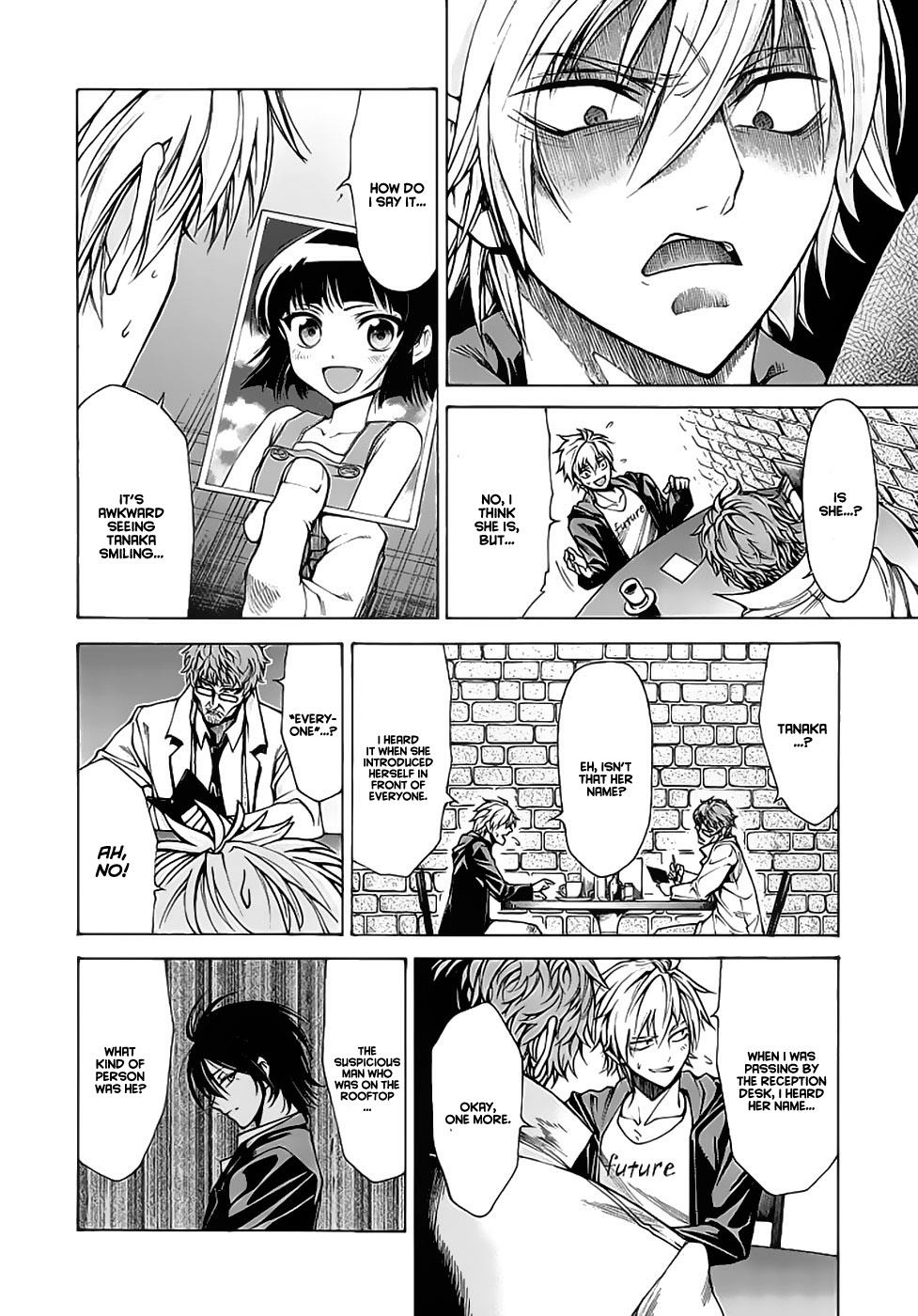 Hito Kui Chapter 12 page 7 - 