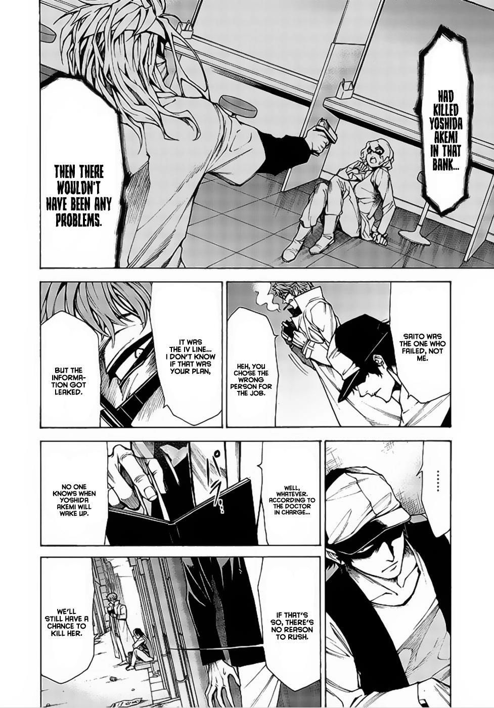 Hito Kui Chapter 13 page 4 - 