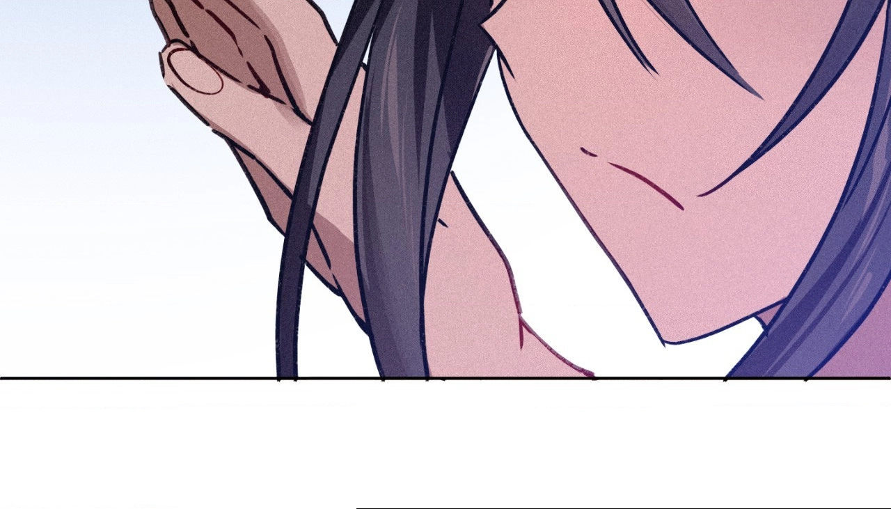Hito Kui Chapter 14 page 26 - 