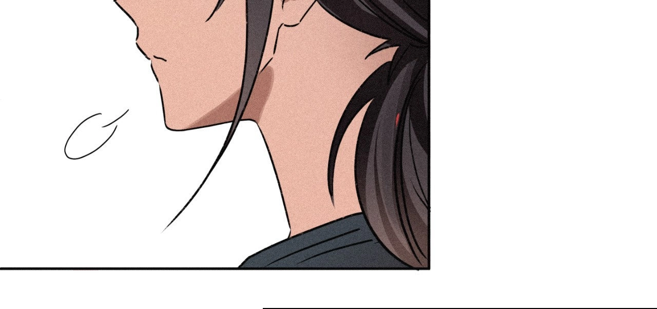 Hito Kui Chapter 14 page 67 - 