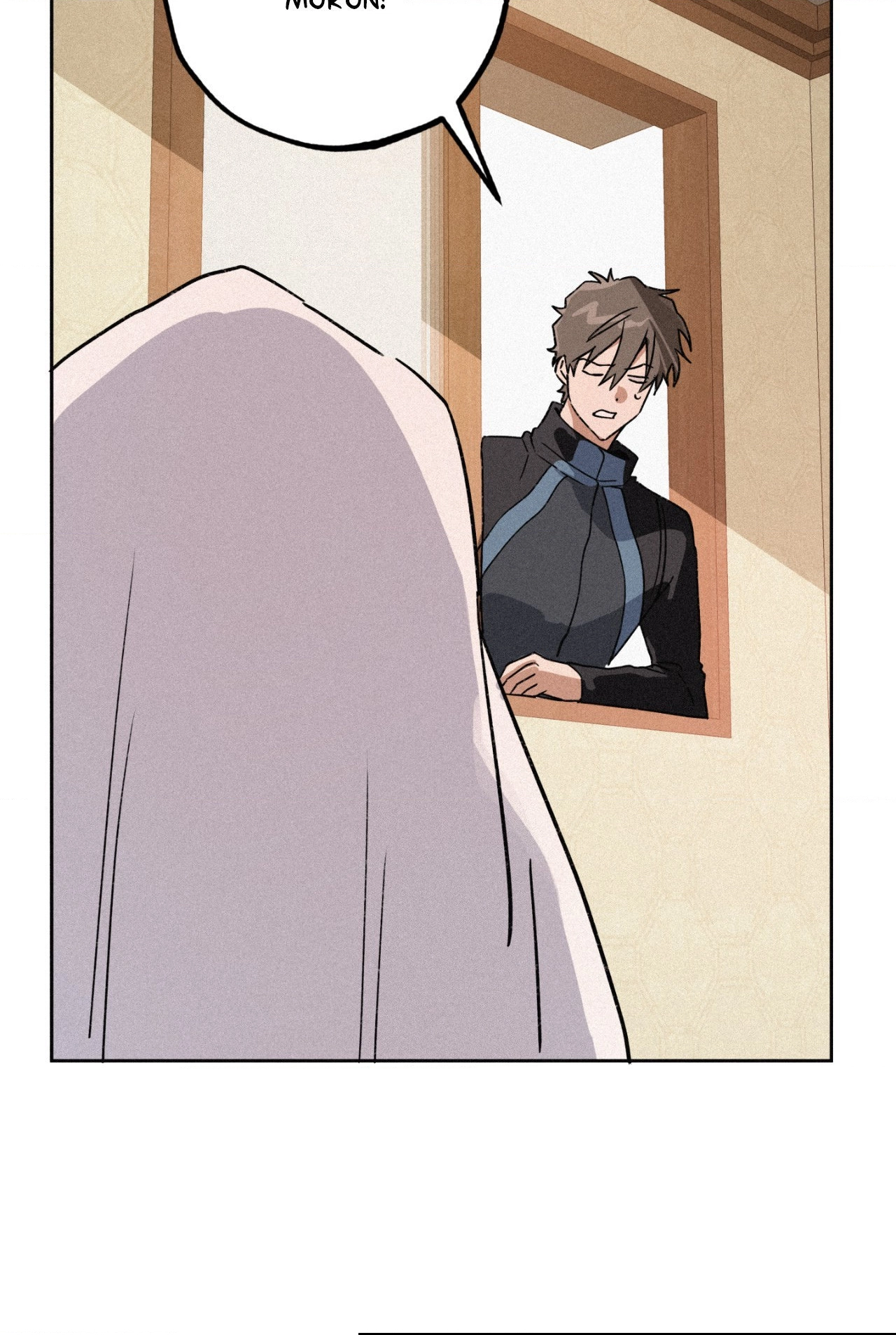 Hito Kui Chapter 15 page 73 - 