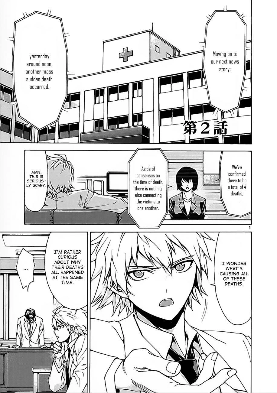 Hito Kui Chapter 2 page 2 - 