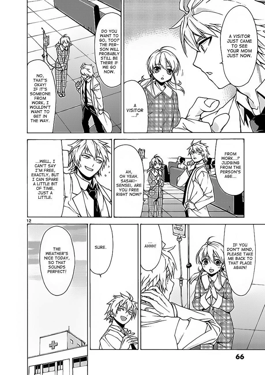 Hito Kui Chapter 2 page 13 - 
