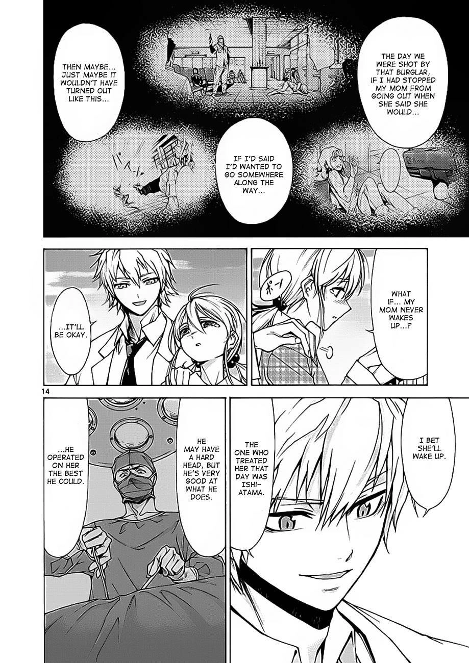 Hito Kui Chapter 2 page 15 - 