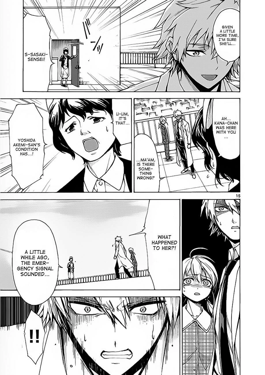Hito Kui Chapter 2 page 16 - 