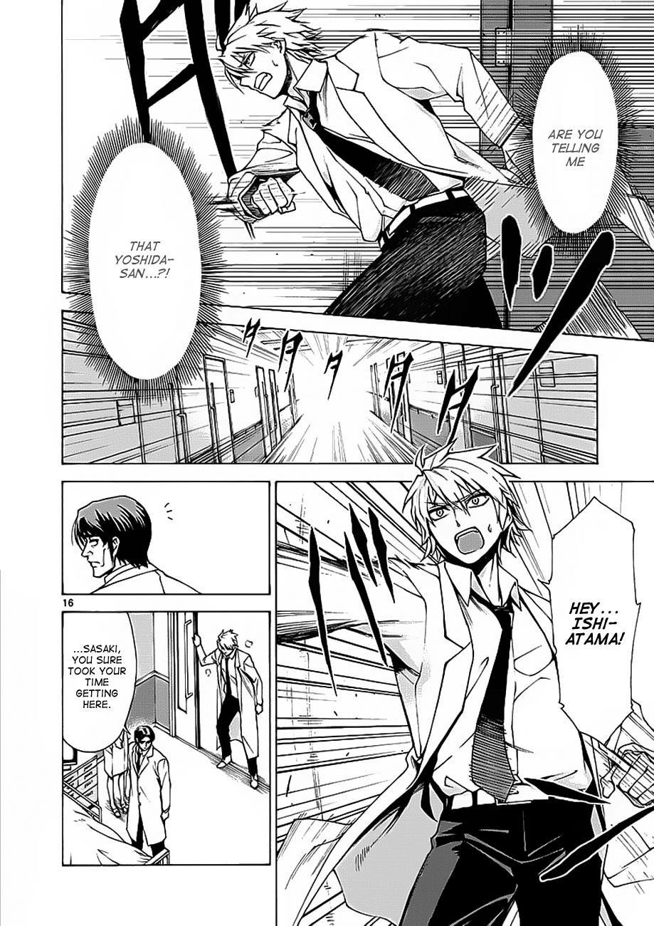 Hito Kui Chapter 2 page 17 - 