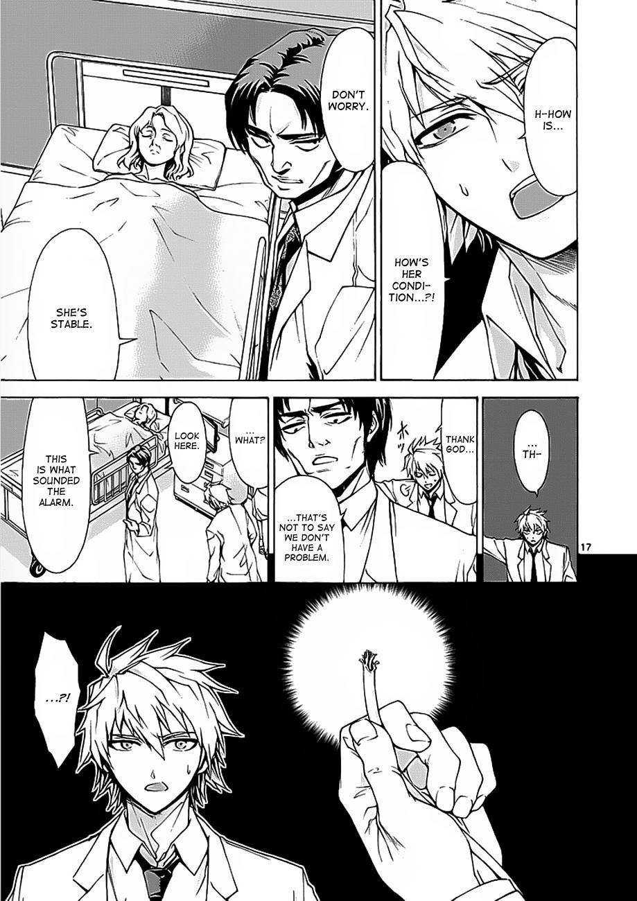 Hito Kui Chapter 2 page 18 - 