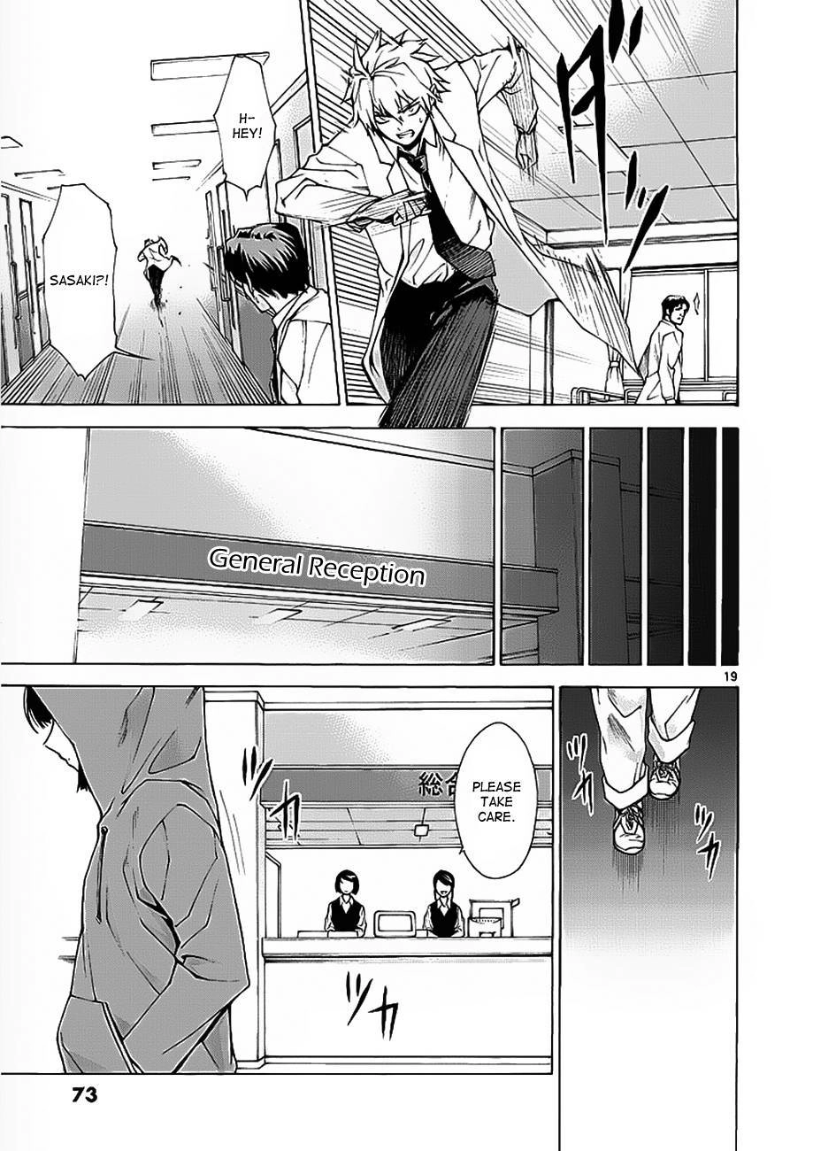 Hito Kui Chapter 2 page 20 - 