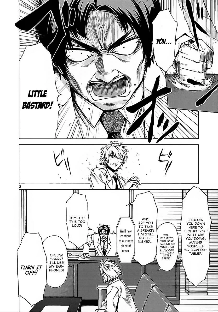 Hito Kui Chapter 2 page 3 - 